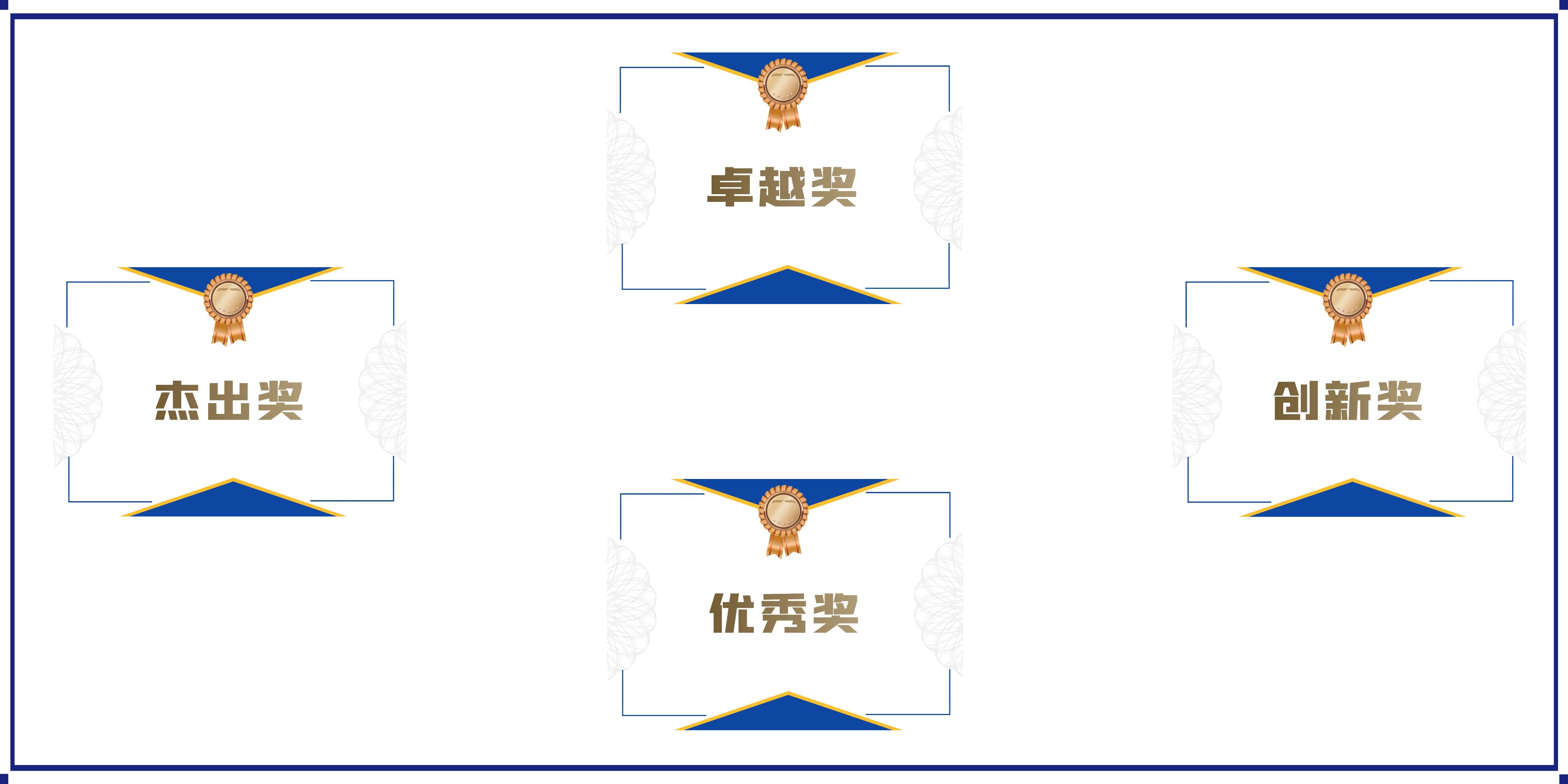 獎.jpg